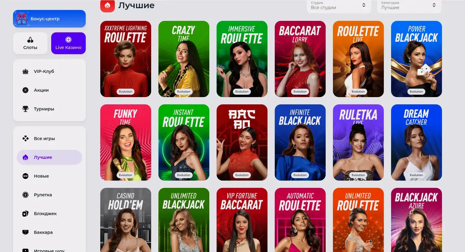 Мобильное приложение Tip Top casino на телефоне